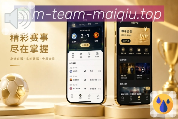 <strong>买球站</strong>热门赛程栏目预览