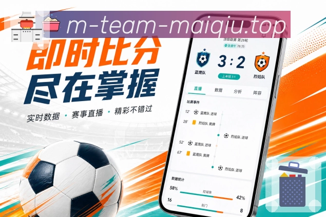 买球站 官方APP客户端